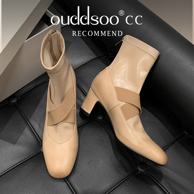 Toe Sock Split - Ods botas femininas bege com alça